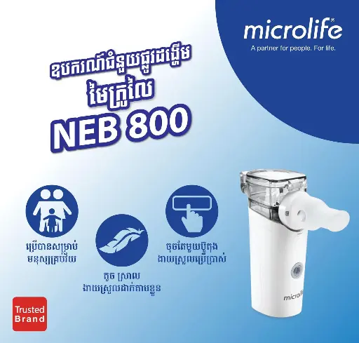 Microlife NEB 800 Nebulizer